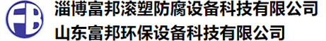 自動倒角機廠家|自動彎管機廠家|自動切鋁機廠家|自動切管機廠家-佛山市順之信機械有限公司